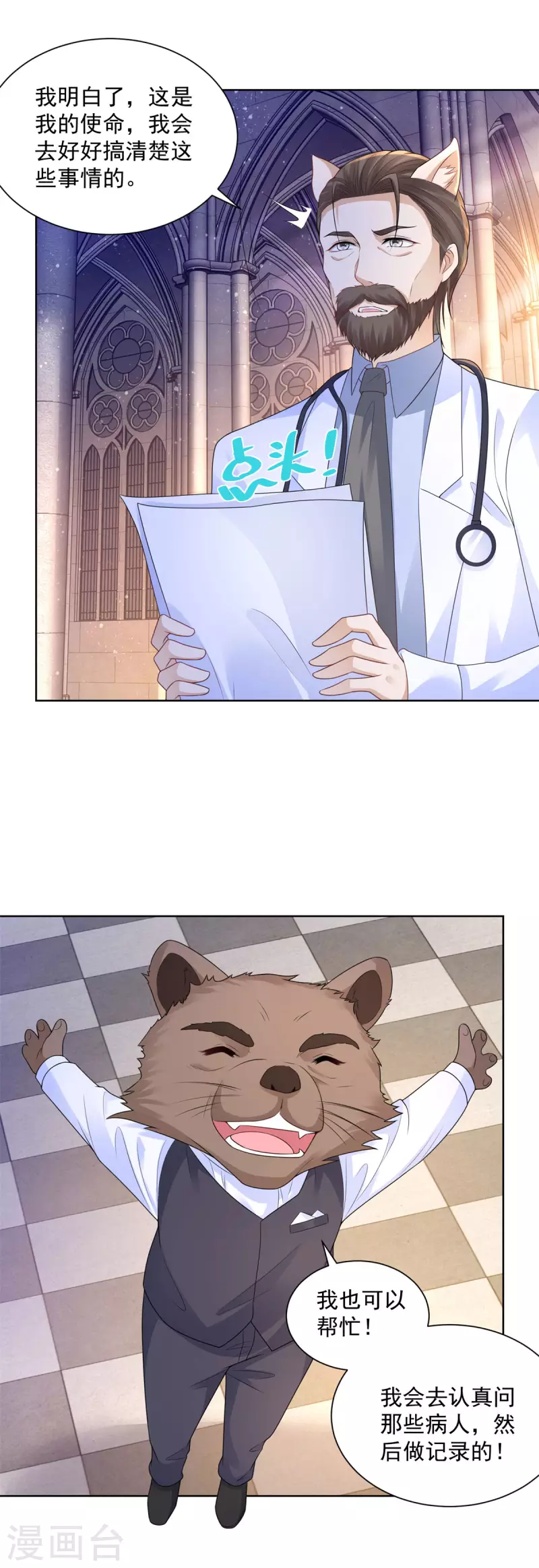 第134话 流调的重要性-第134话