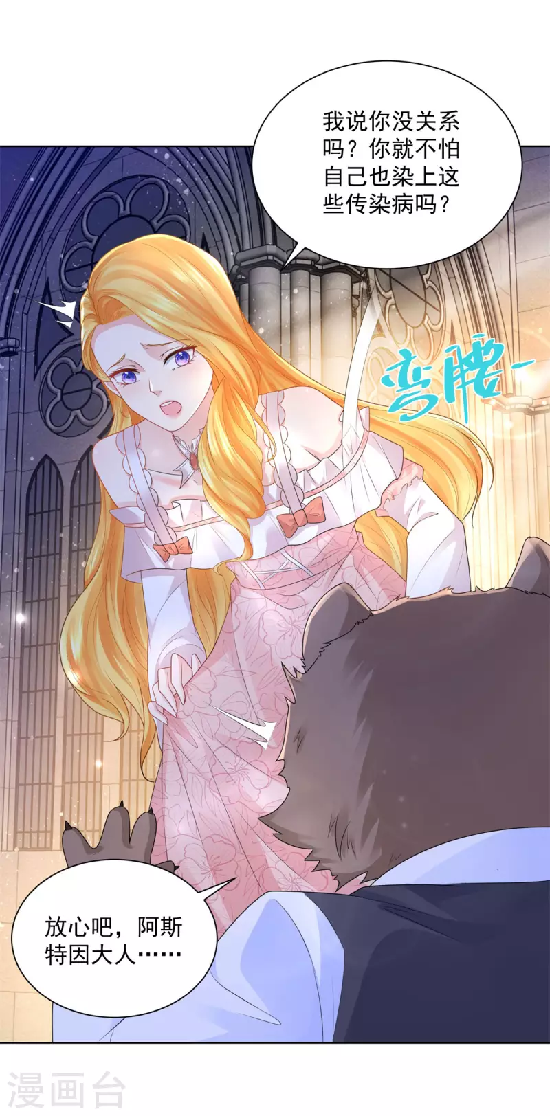 第134话 流调的重要性-第134话