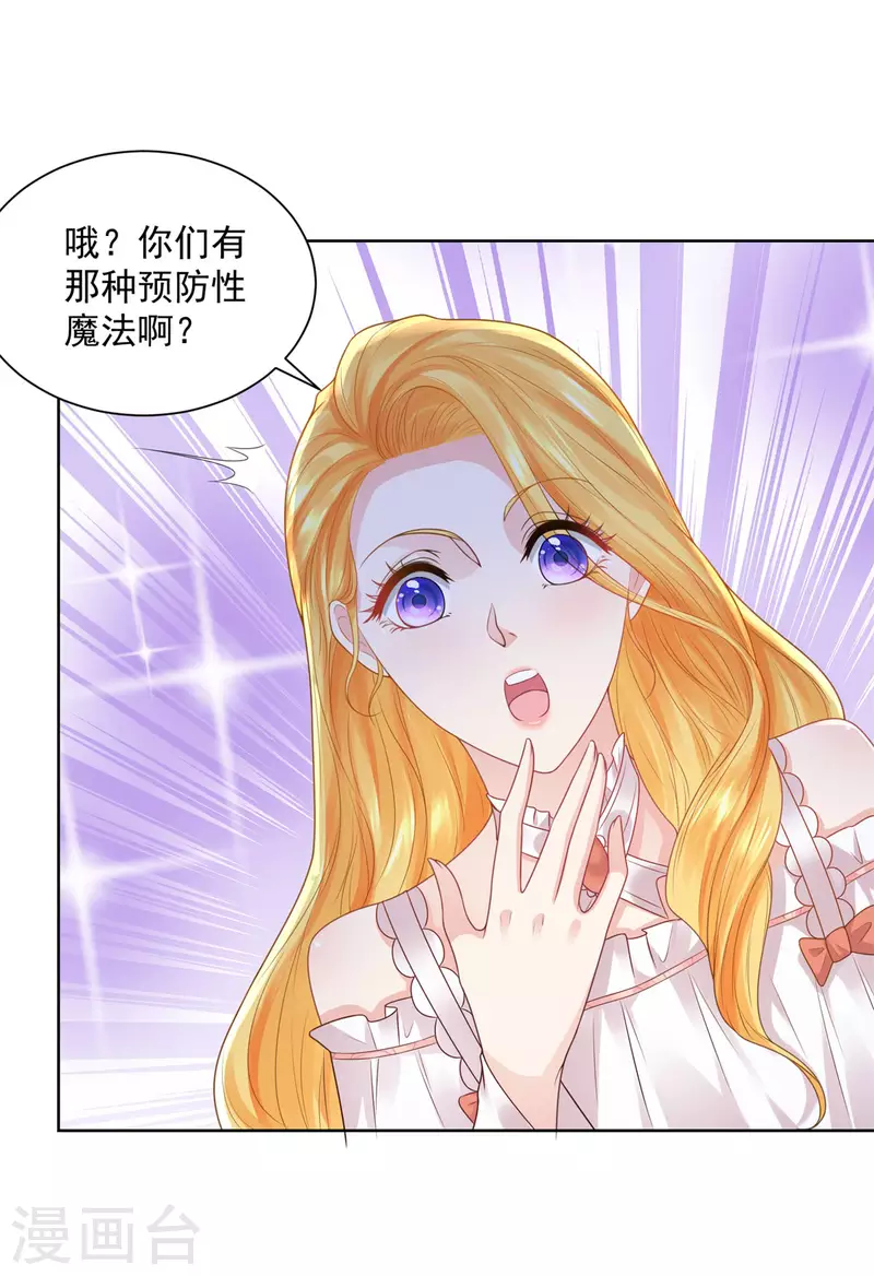 第134话 流调的重要性-第134话