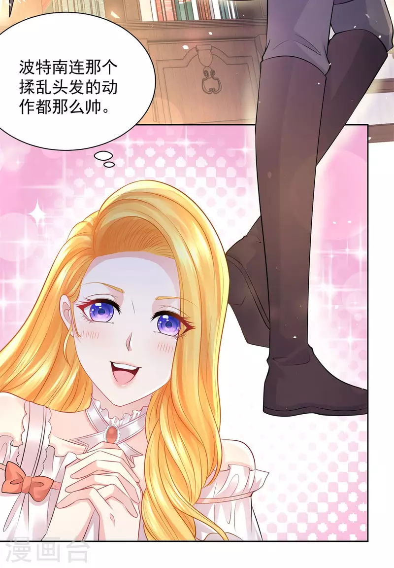 第136话 我吹着你吹过的晚风-第136话