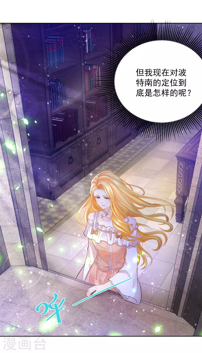 第136话 我吹着你吹过的晚风-第136话