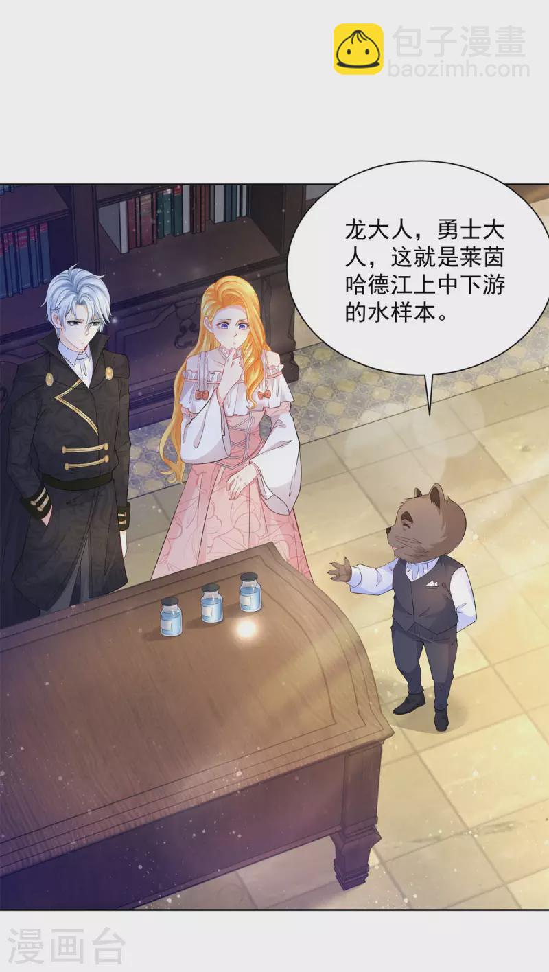 第136话 我吹着你吹过的晚风-第136话