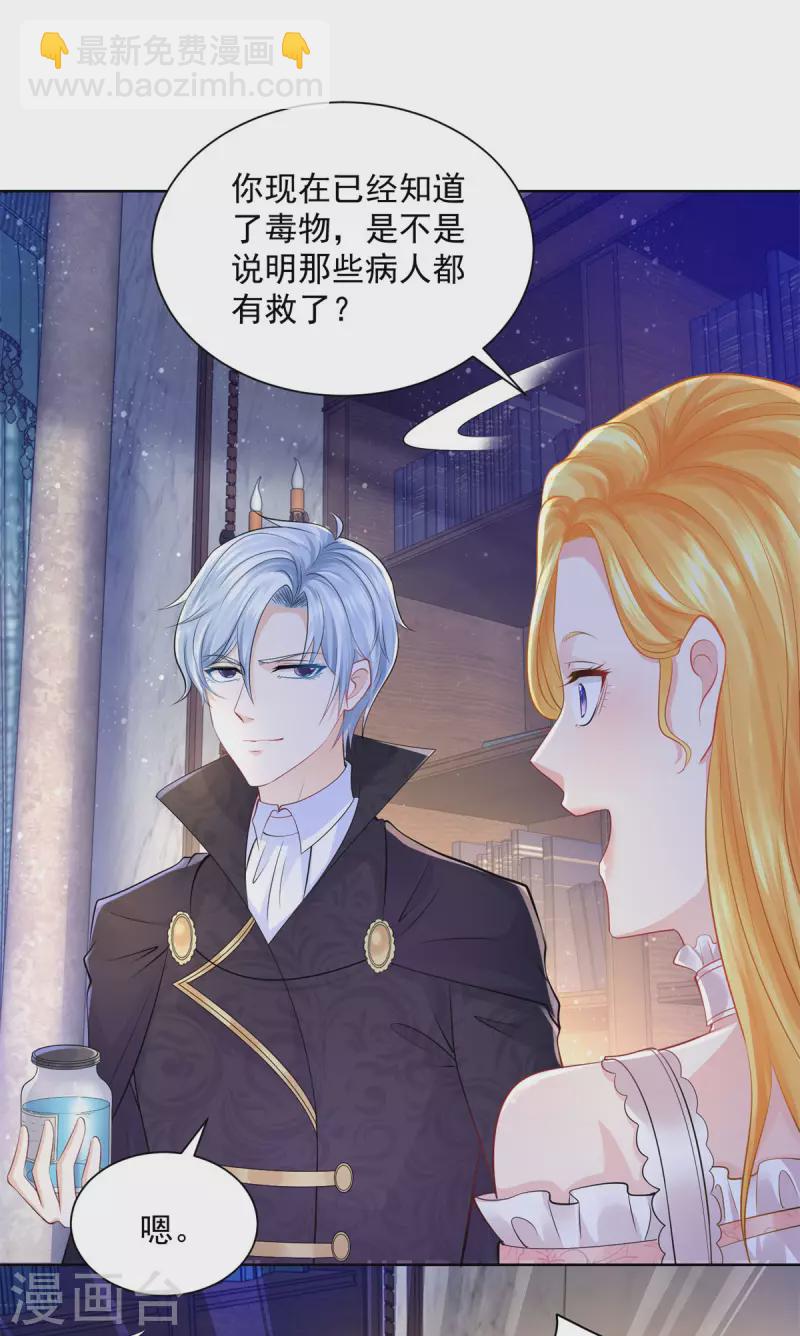 第136话 我吹着你吹过的晚风-第136话