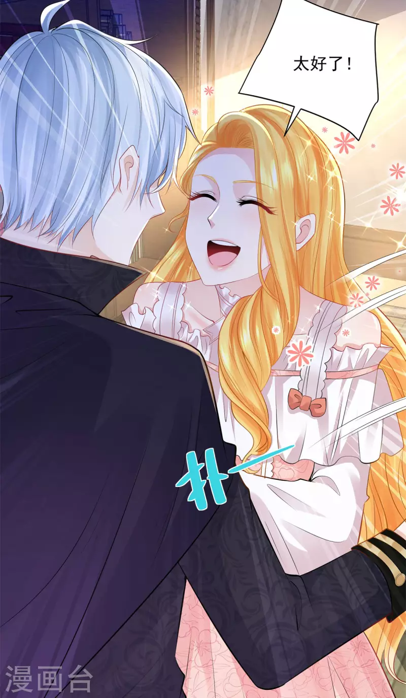 第136话 我吹着你吹过的晚风-第136话