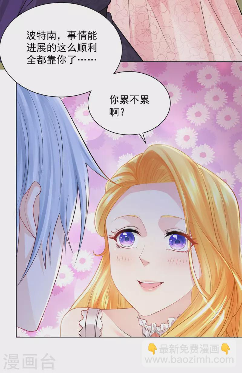 第136话 我吹着你吹过的晚风-第136话