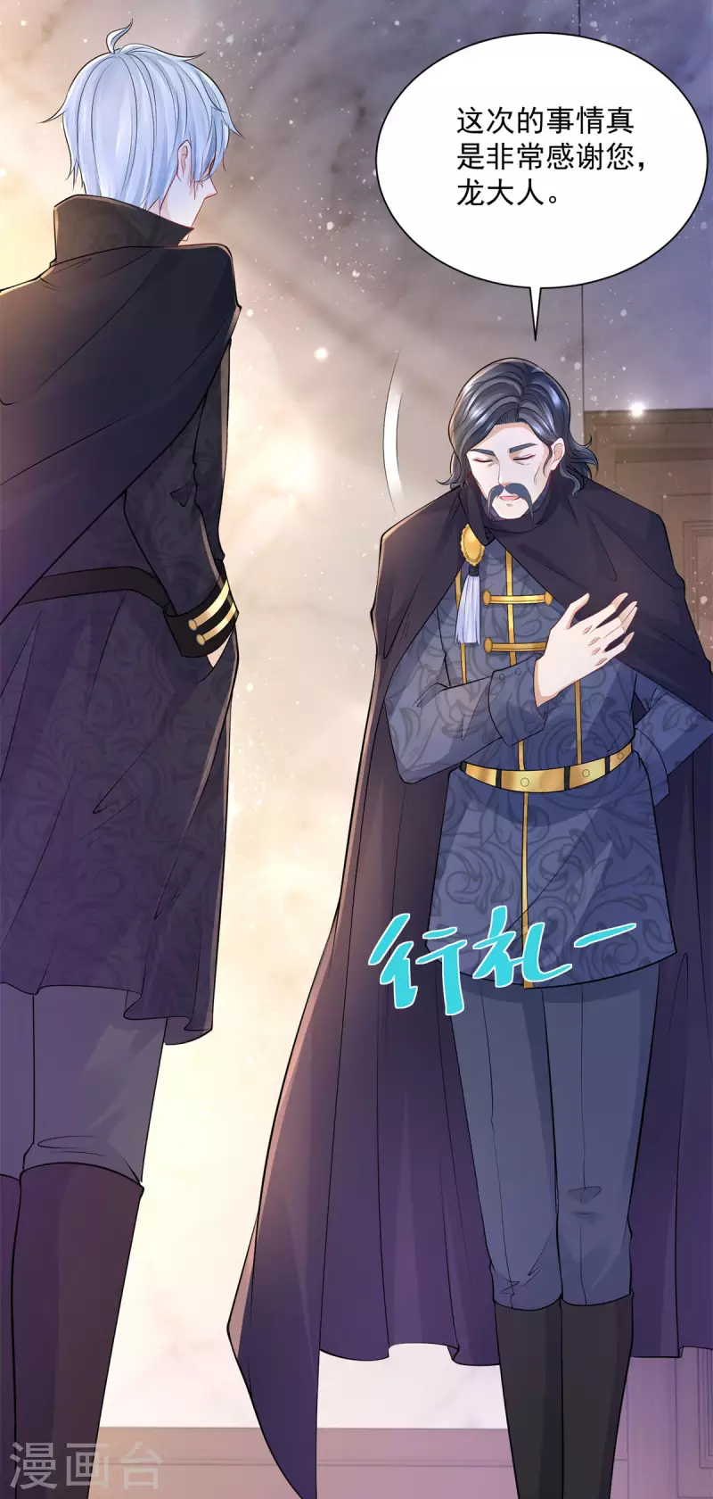 第136话 我吹着你吹过的晚风-第136话