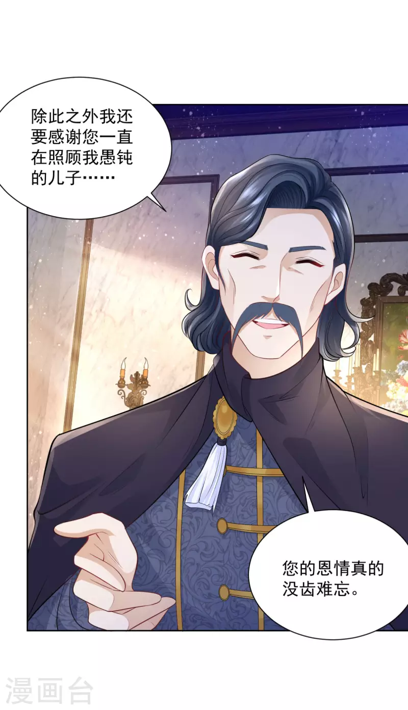 第136话 我吹着你吹过的晚风-第136话