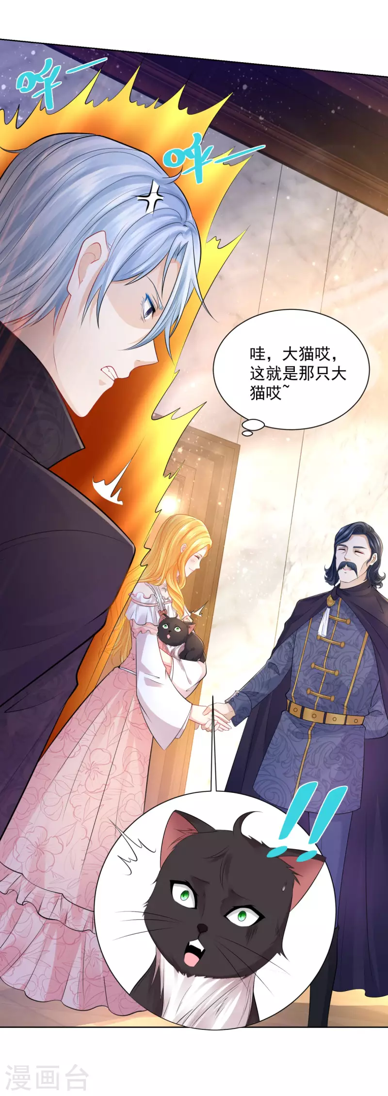 第136话 我吹着你吹过的晚风-第136话