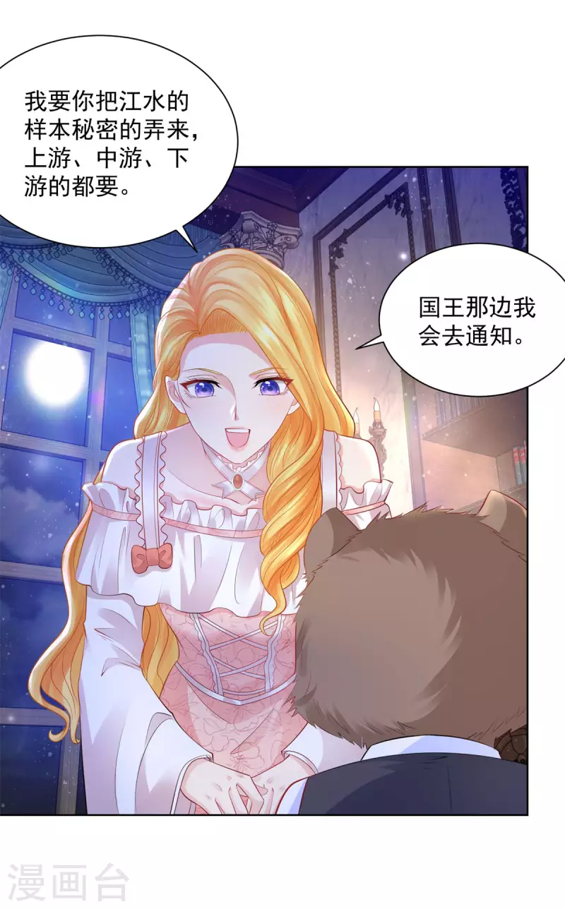 第136话 我吹着你吹过的晚风-第136话