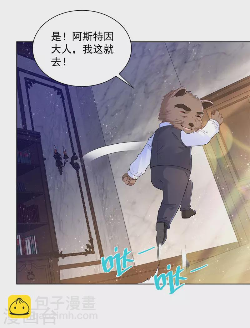 第136话 我吹着你吹过的晚风-第136话