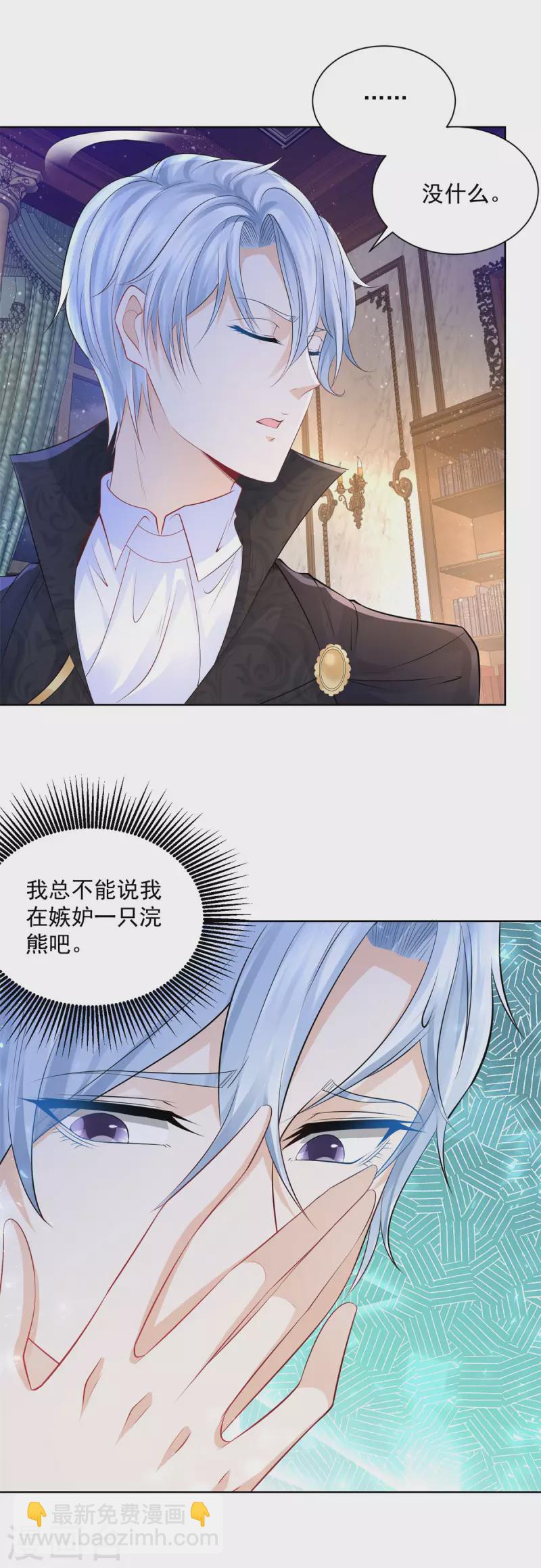 第136话 我吹着你吹过的晚风-第136话