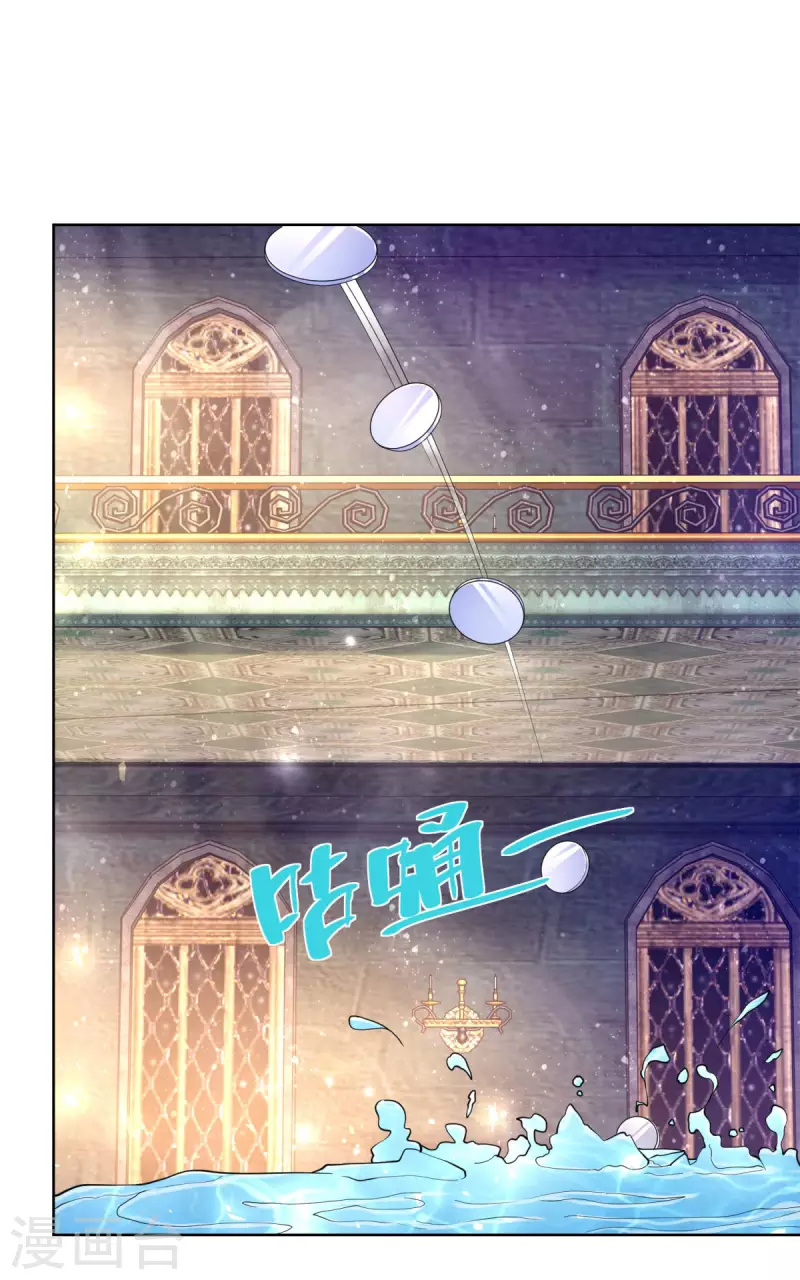 第140话 喷水池前的告白-第140话