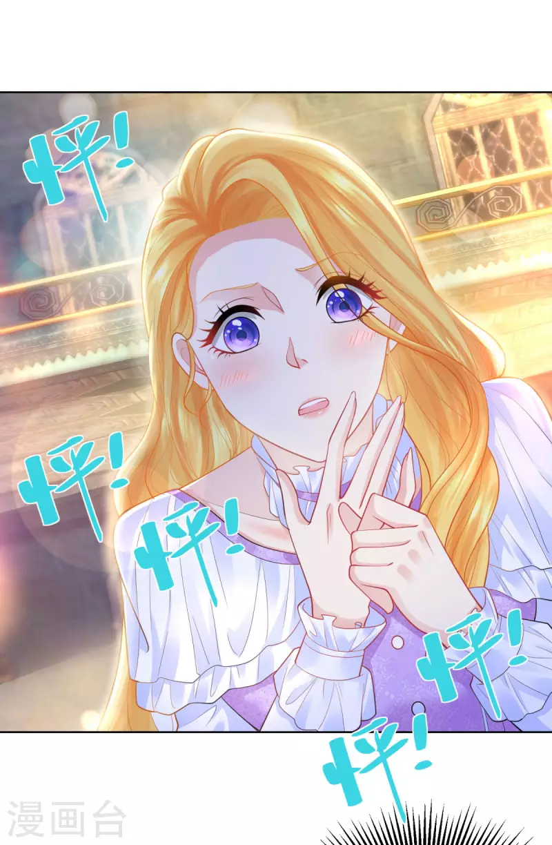 第140话 喷水池前的告白-第140话