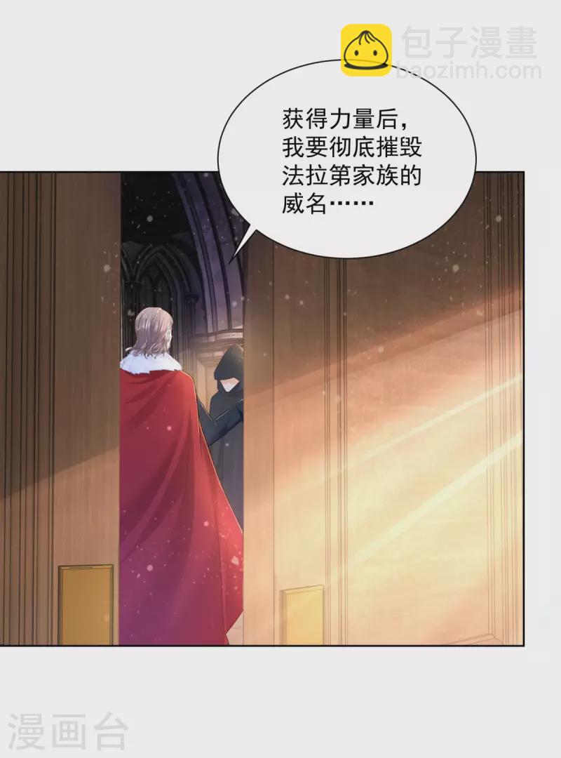 第142话 最后的拼图集齐-第142话