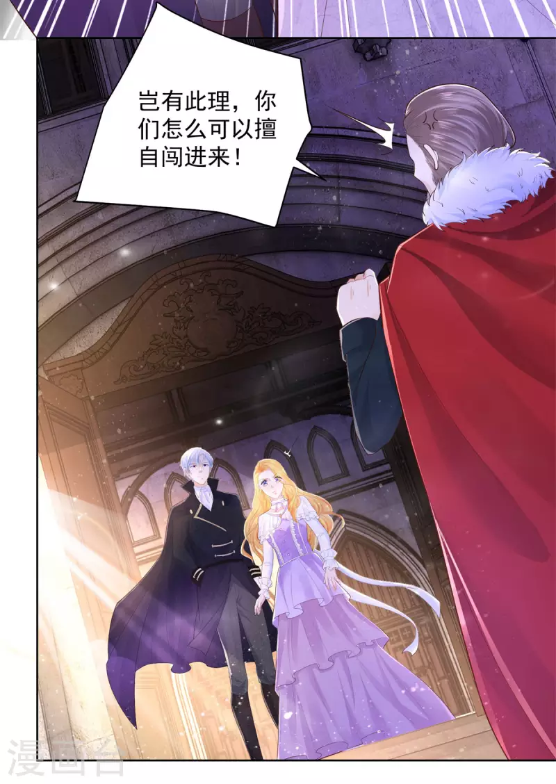 第144话 皇宫要爆炸了-第144话
