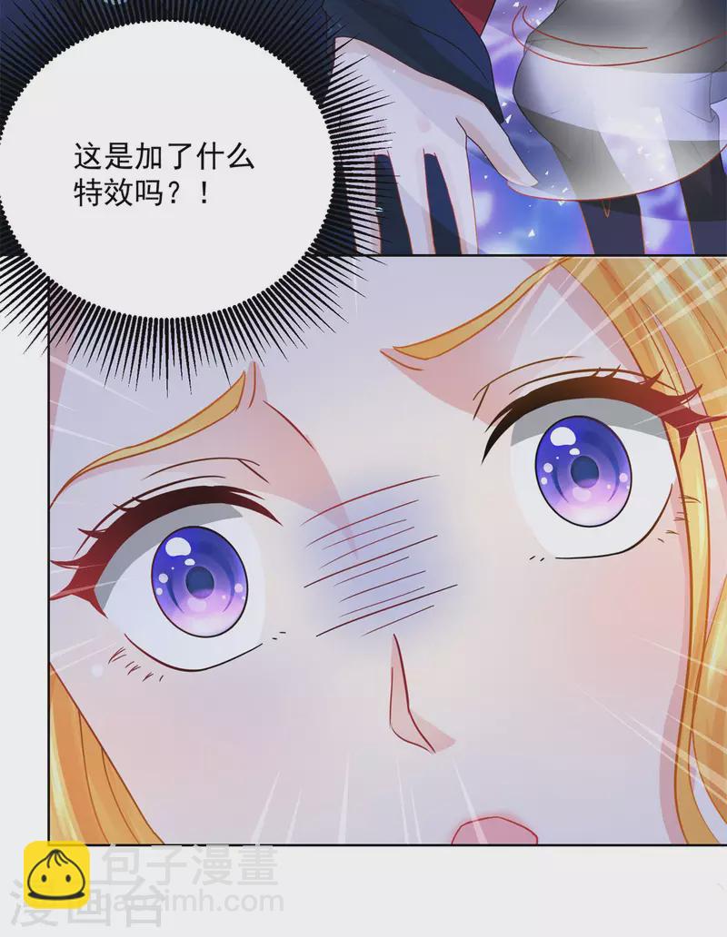 第144话 皇宫要爆炸了-第144话