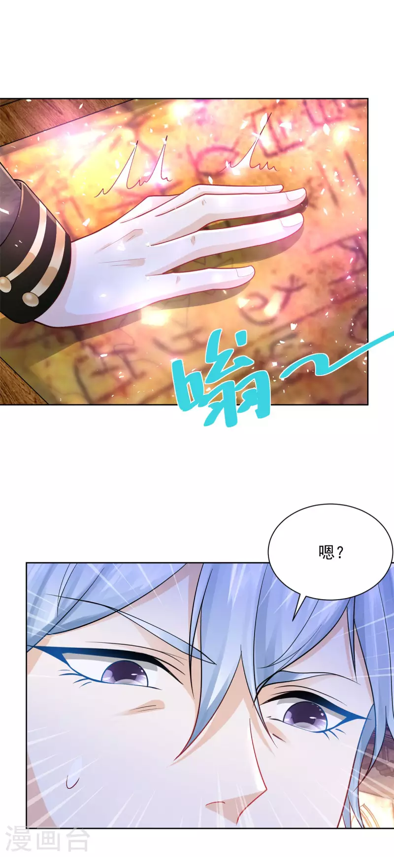 第144话 皇宫要爆炸了-第144话