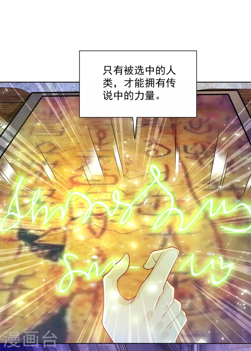 第144话 皇宫要爆炸了-第144话