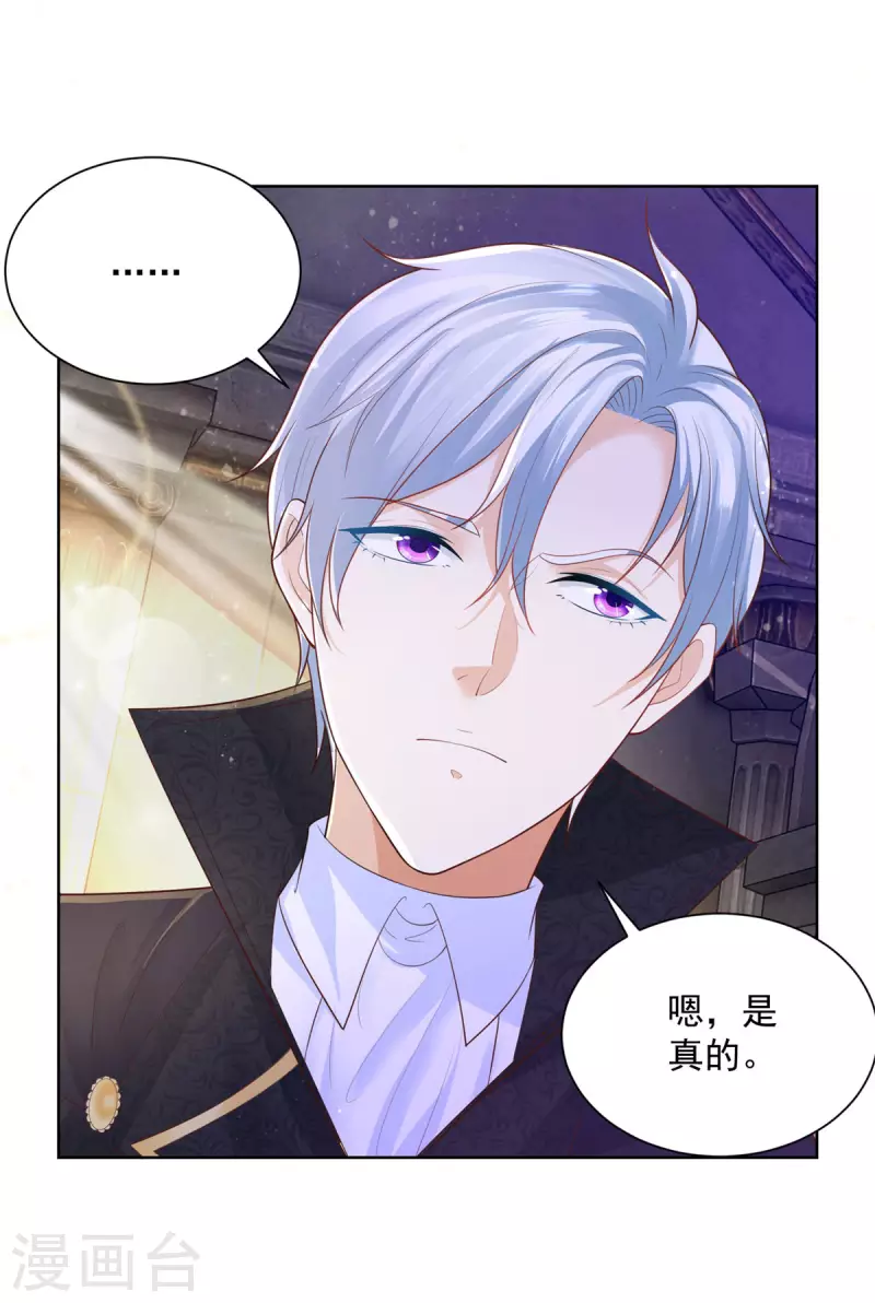 第144话 皇宫要爆炸了-第144话