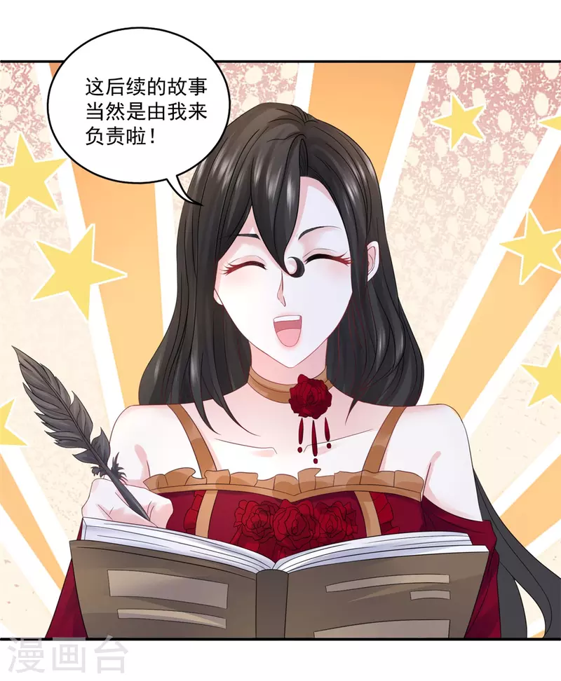 第146话 拯救陛下的英雄-第146话