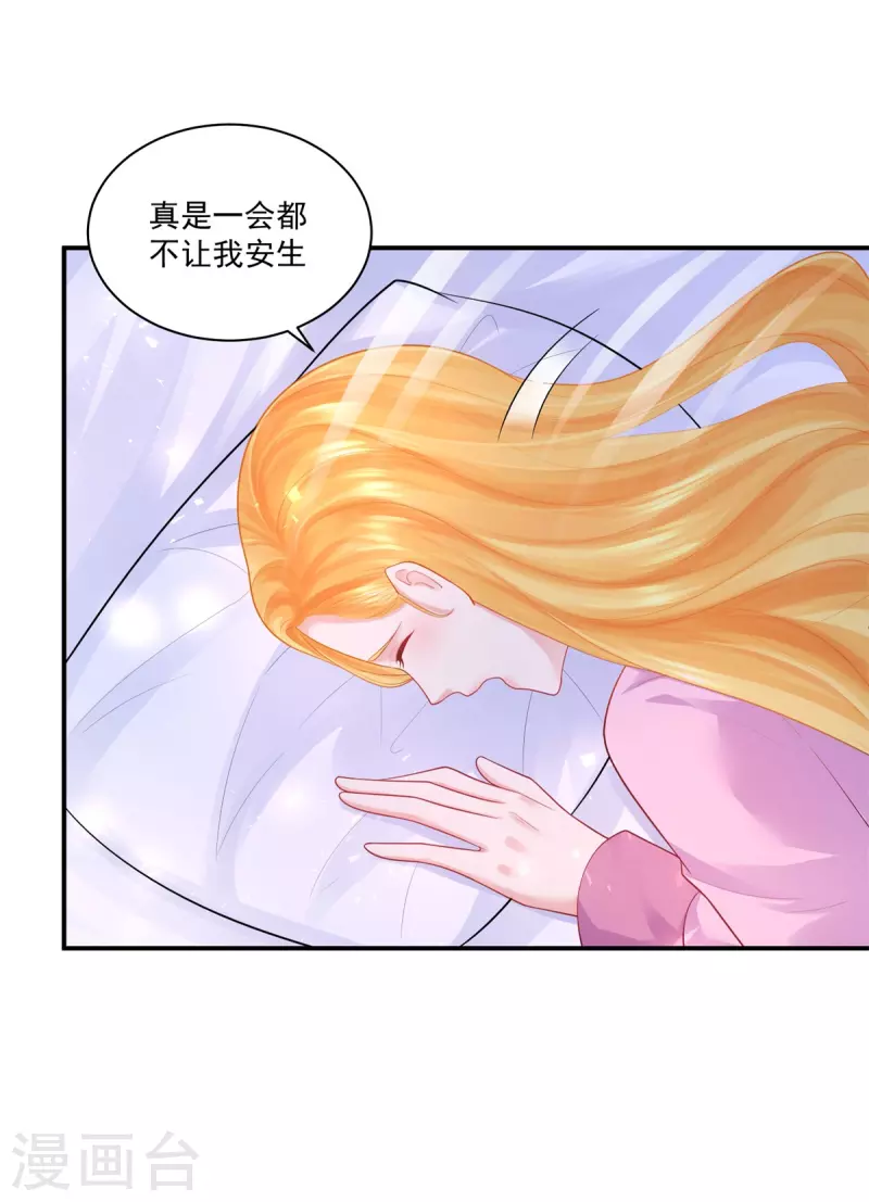 第146话 拯救陛下的英雄-第146话