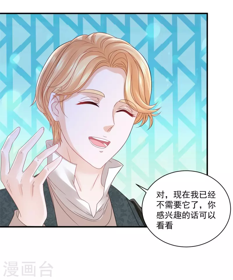 第146话 拯救陛下的英雄-第146话