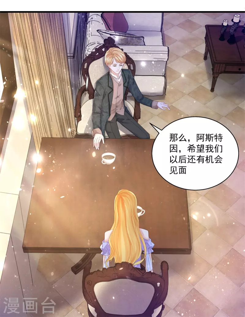 第146话 拯救陛下的英雄-第146话