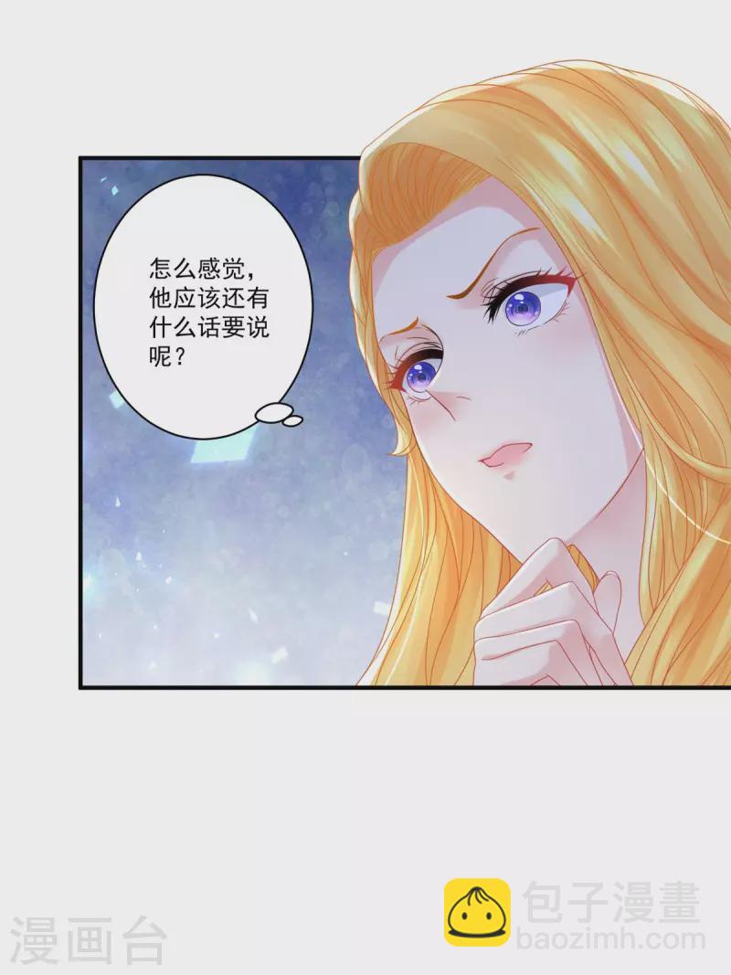 第146话 拯救陛下的英雄-第146话