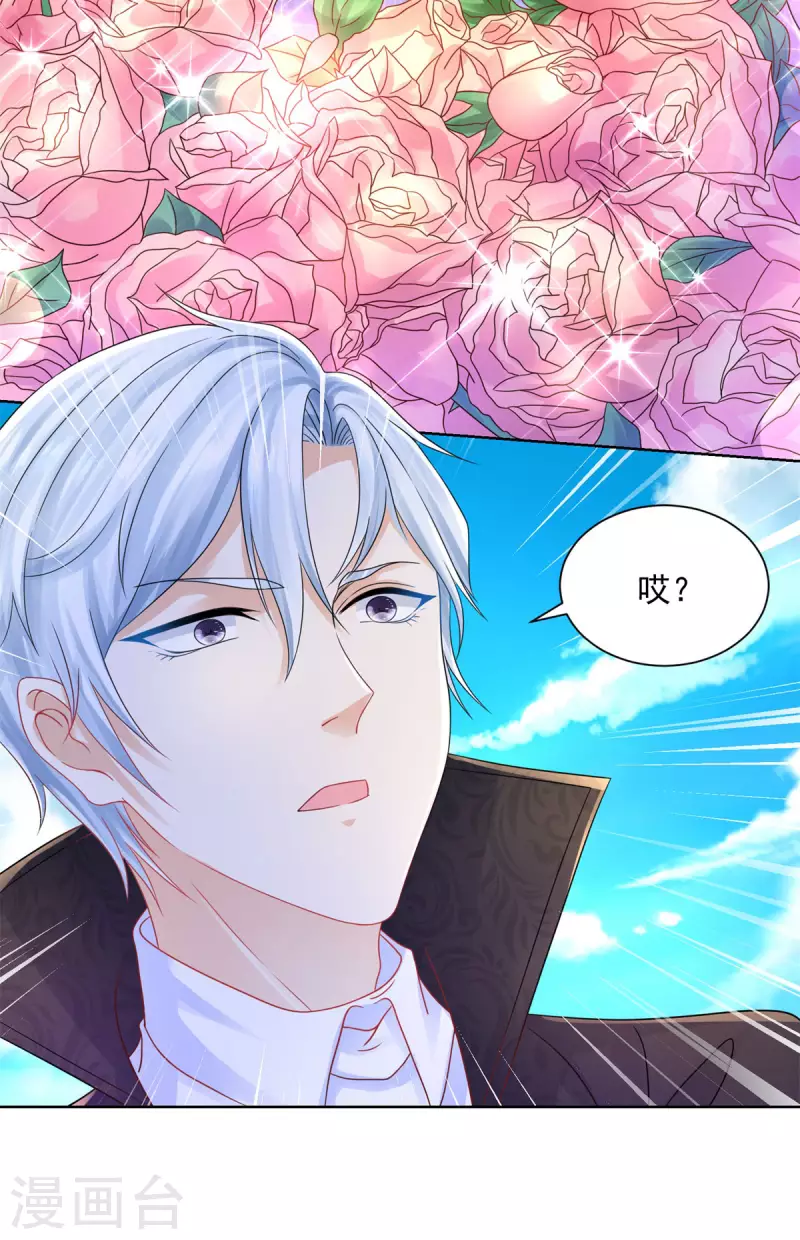 第148话 波特南，我们恋爱吧-第148话