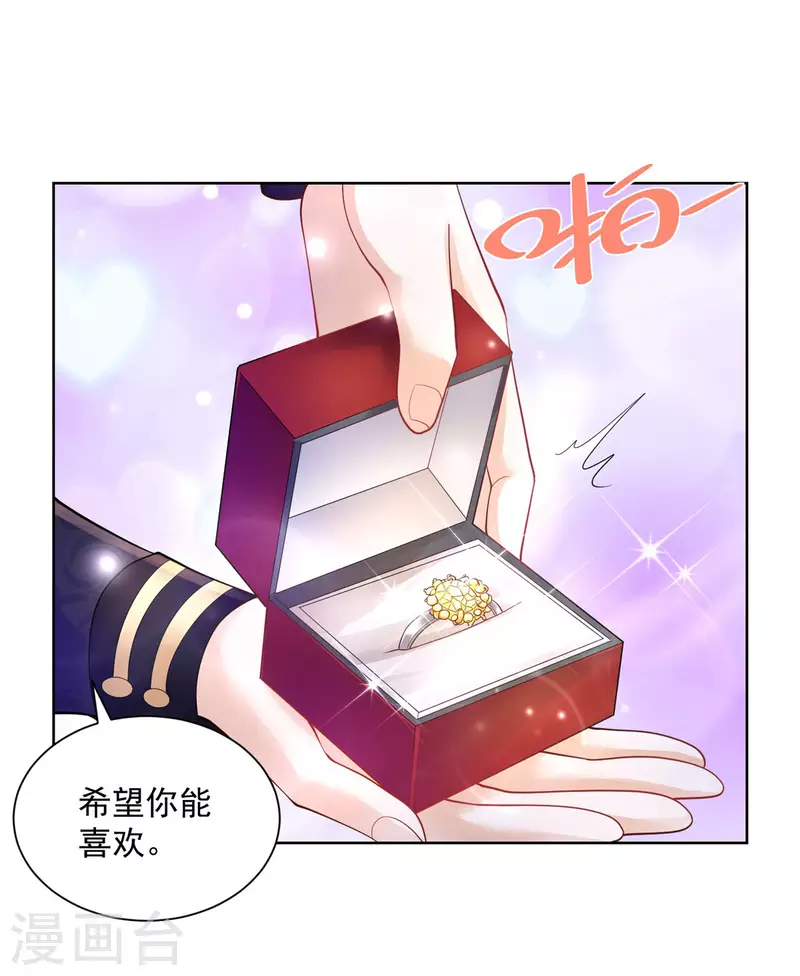 第148话 波特南，我们恋爱吧-第148话
