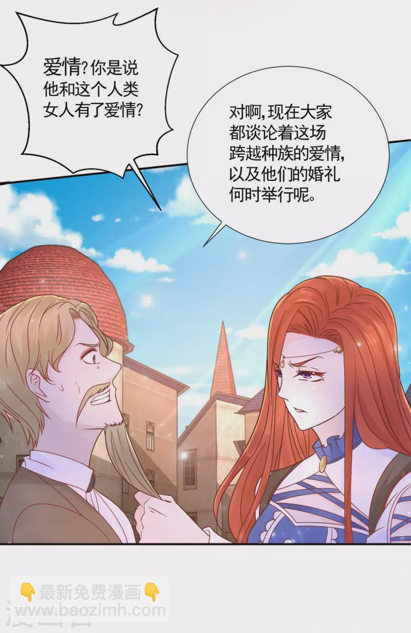第150话 我不想知道的秘密-第150话