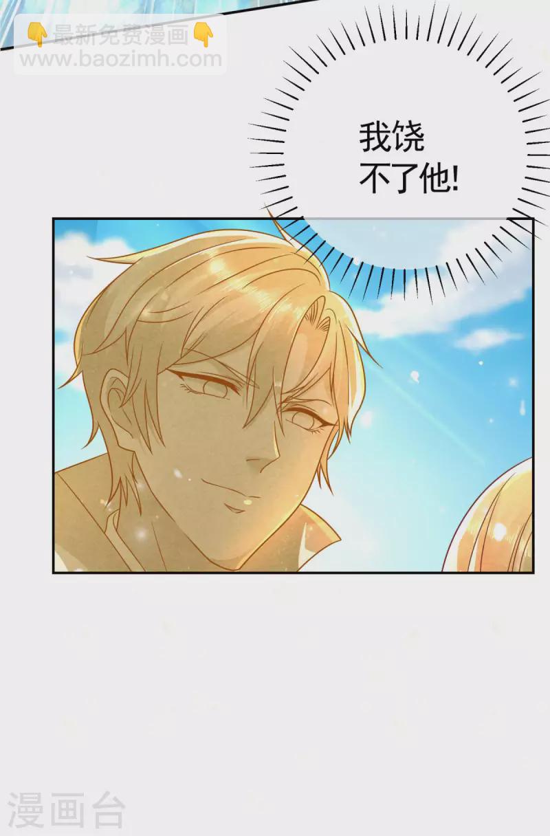 第150话 我不想知道的秘密-第150话