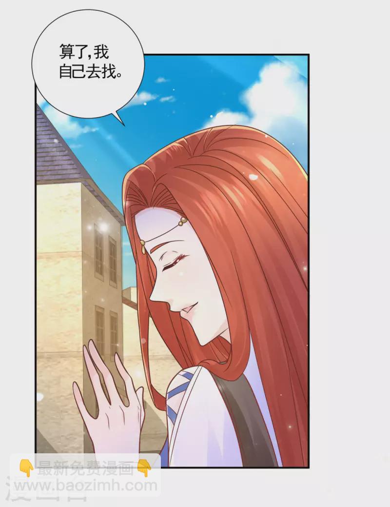 第150话 我不想知道的秘密-第150话