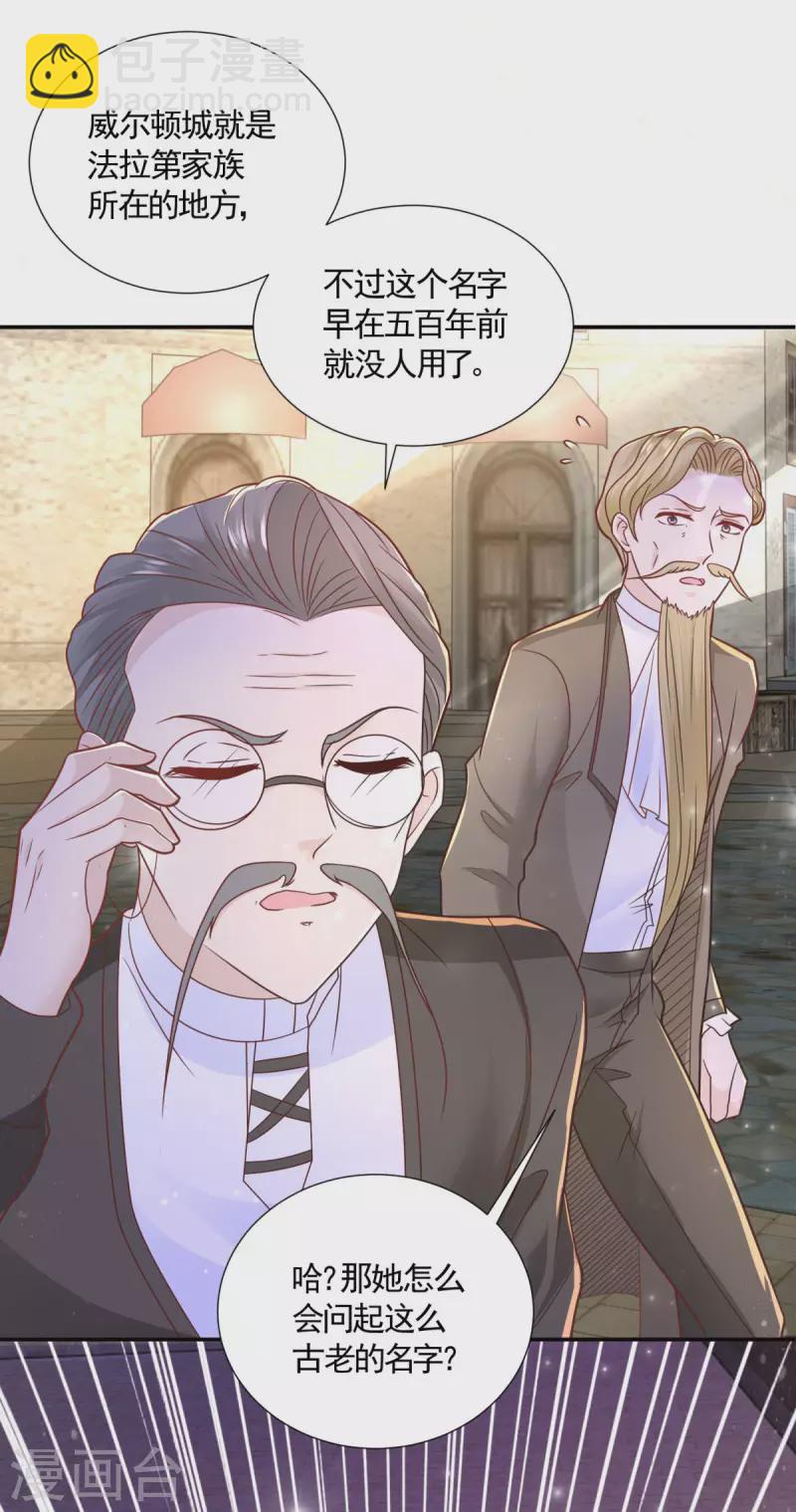 第150话 我不想知道的秘密-第150话