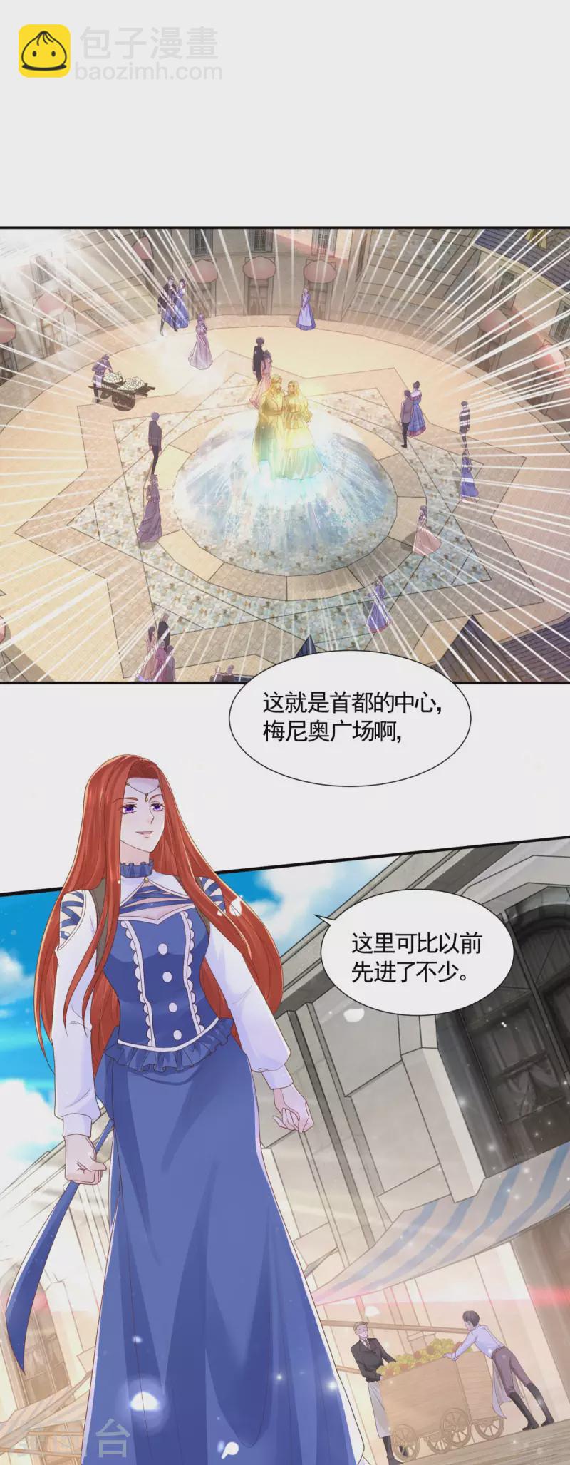 第150话 我不想知道的秘密-第150话