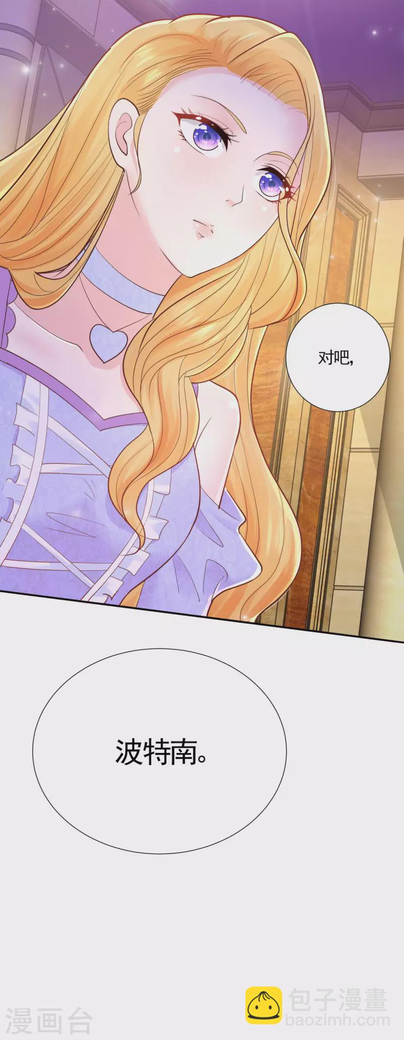 第150话 我不想知道的秘密-第150话