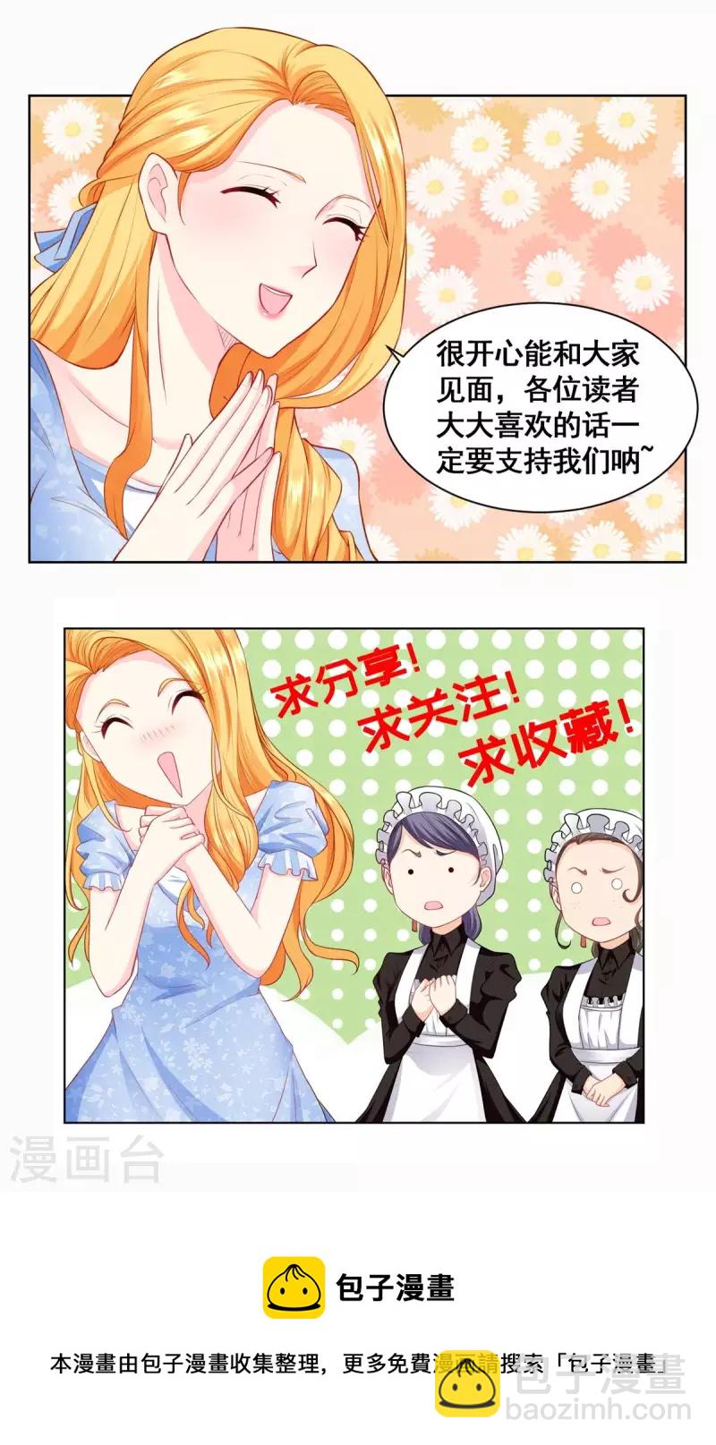 第150话 我不想知道的秘密-第150话