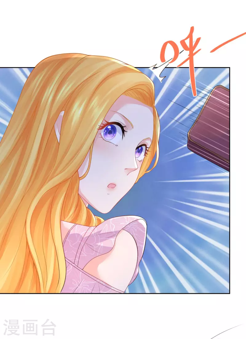 第152话 我才不和波特南结婚-第152话