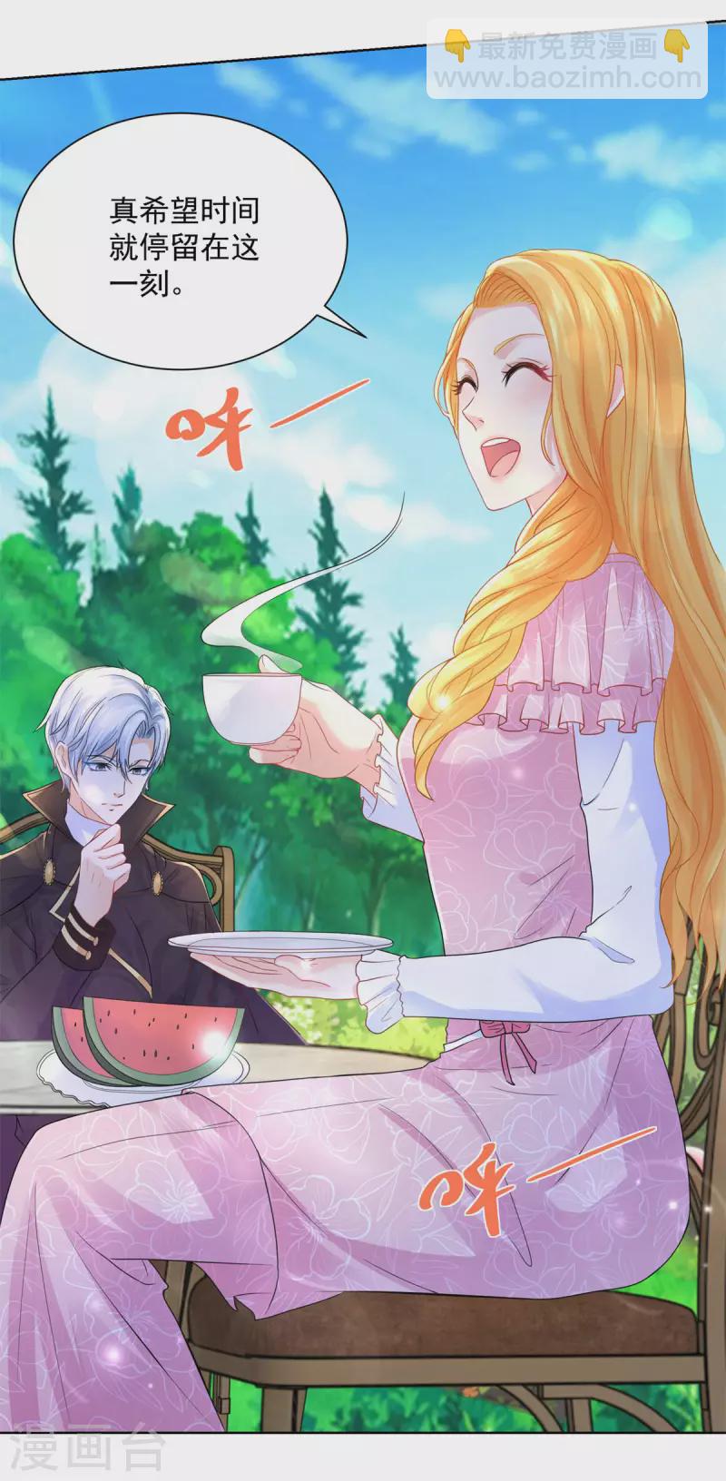 第154话 原来你是条花心龙-第154话