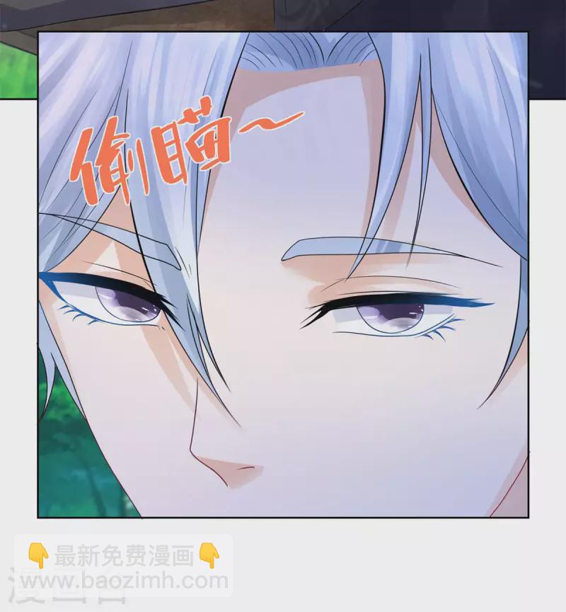 第154话 原来你是条花心龙-第154话