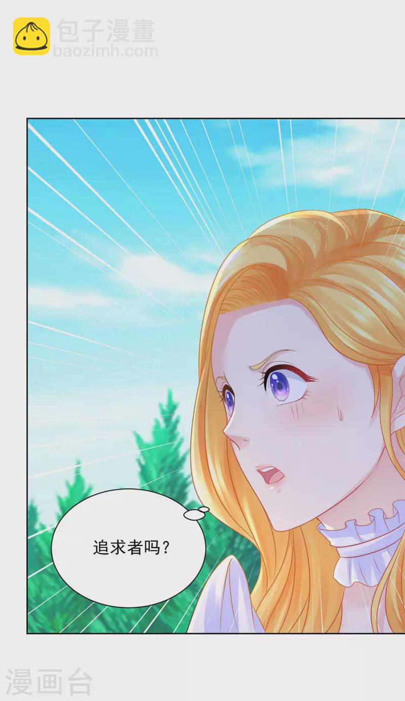 第154话 原来你是条花心龙-第154话
