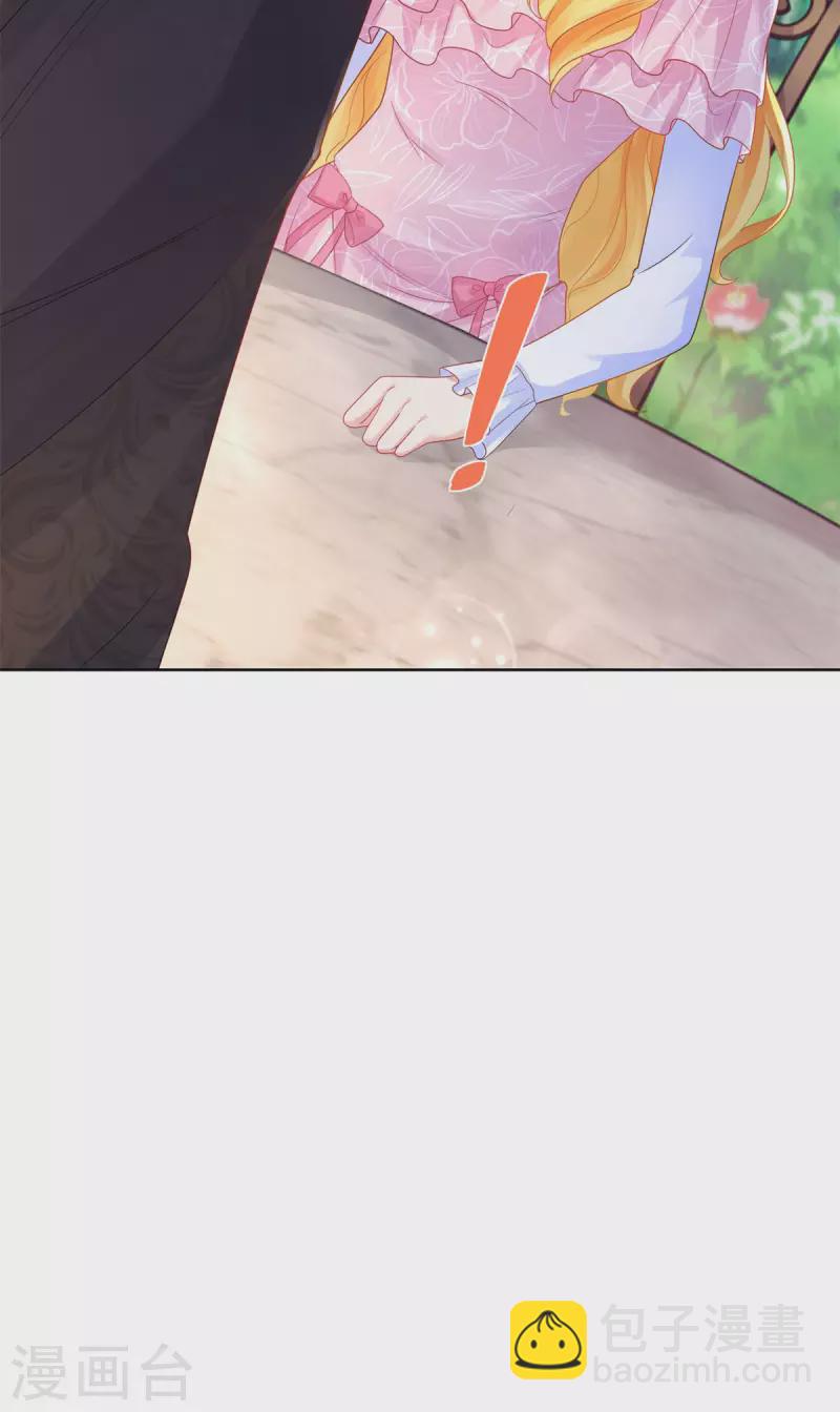第154话 原来你是条花心龙-第154话