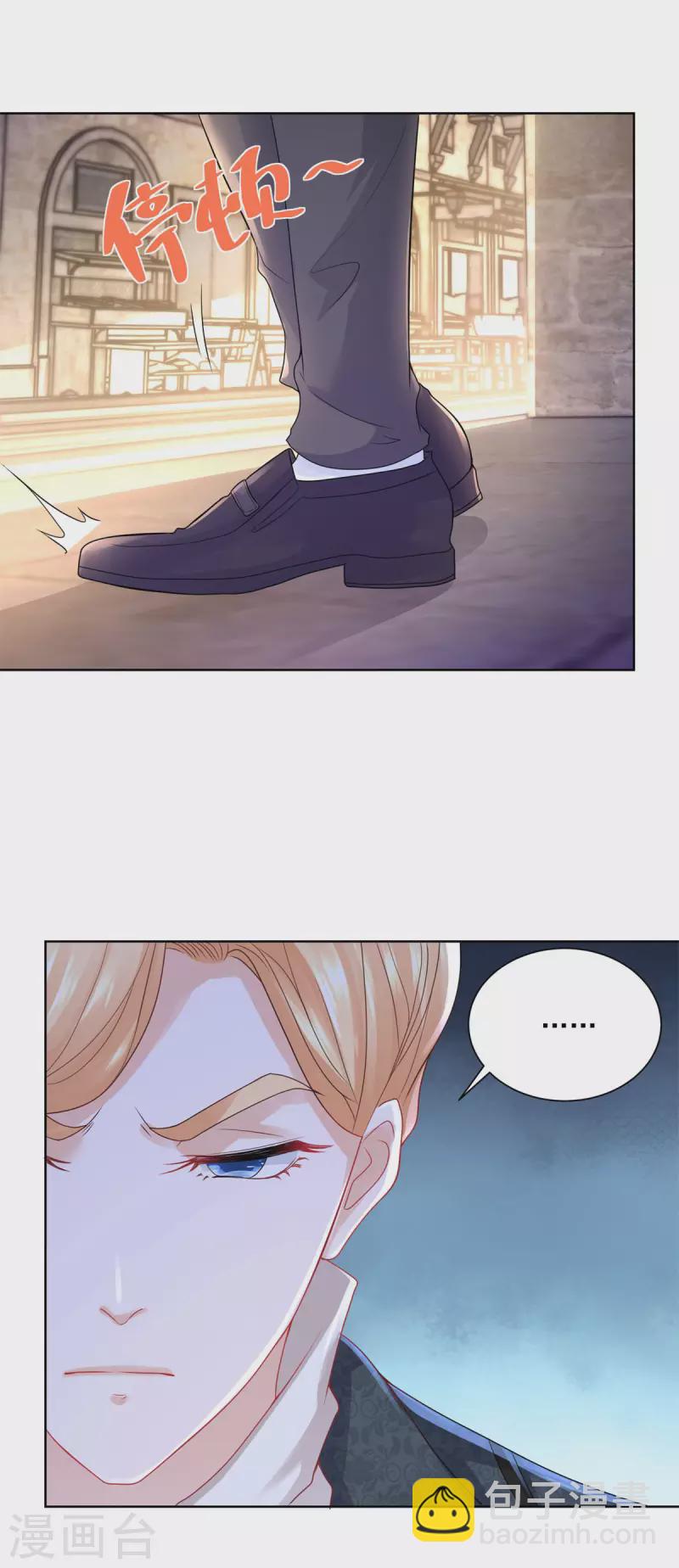第154话 原来你是条花心龙-第154话