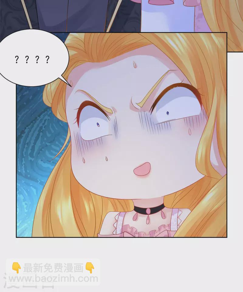 第156话 恋爱使人犯傻-第156话