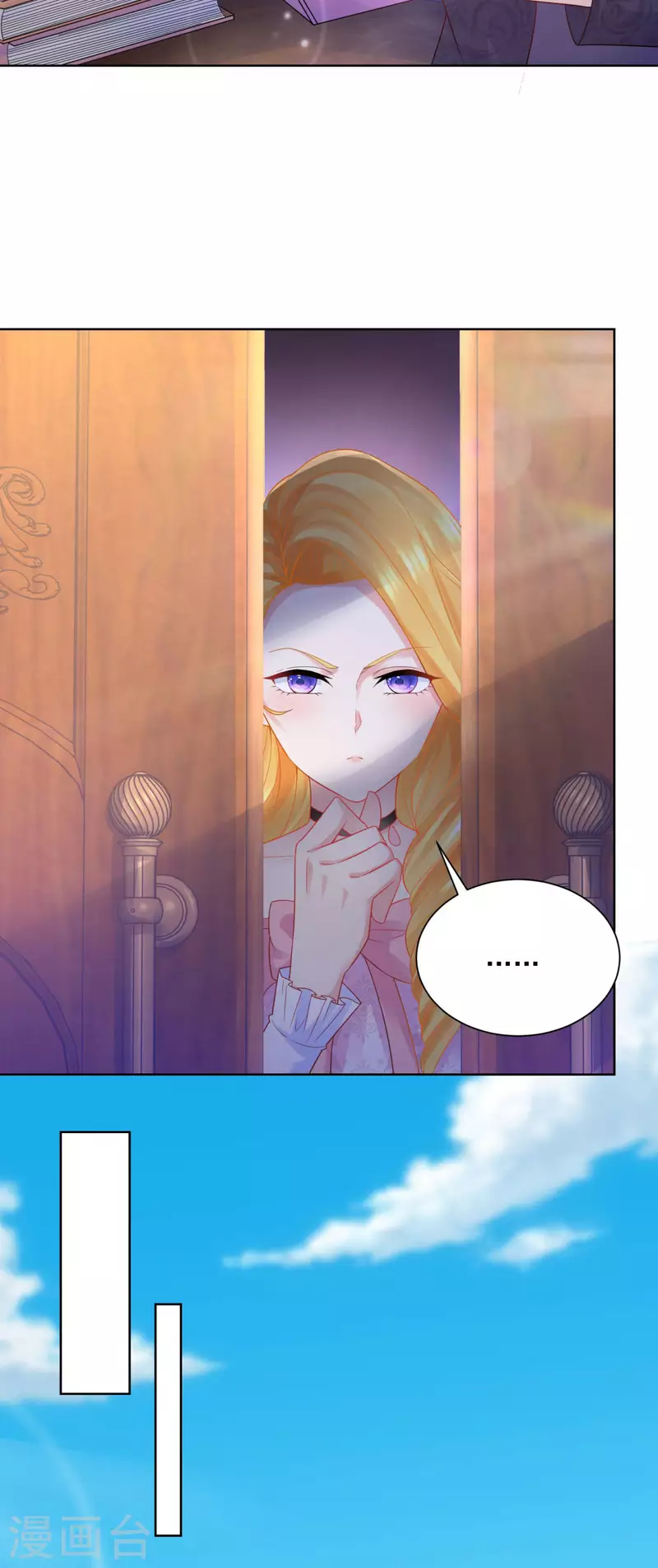 第156话 恋爱使人犯傻-第156话