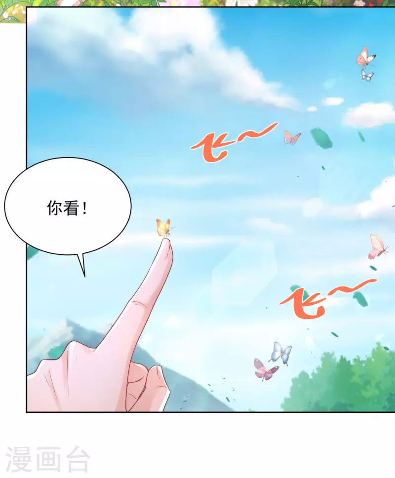 第156话 恋爱使人犯傻-第156话