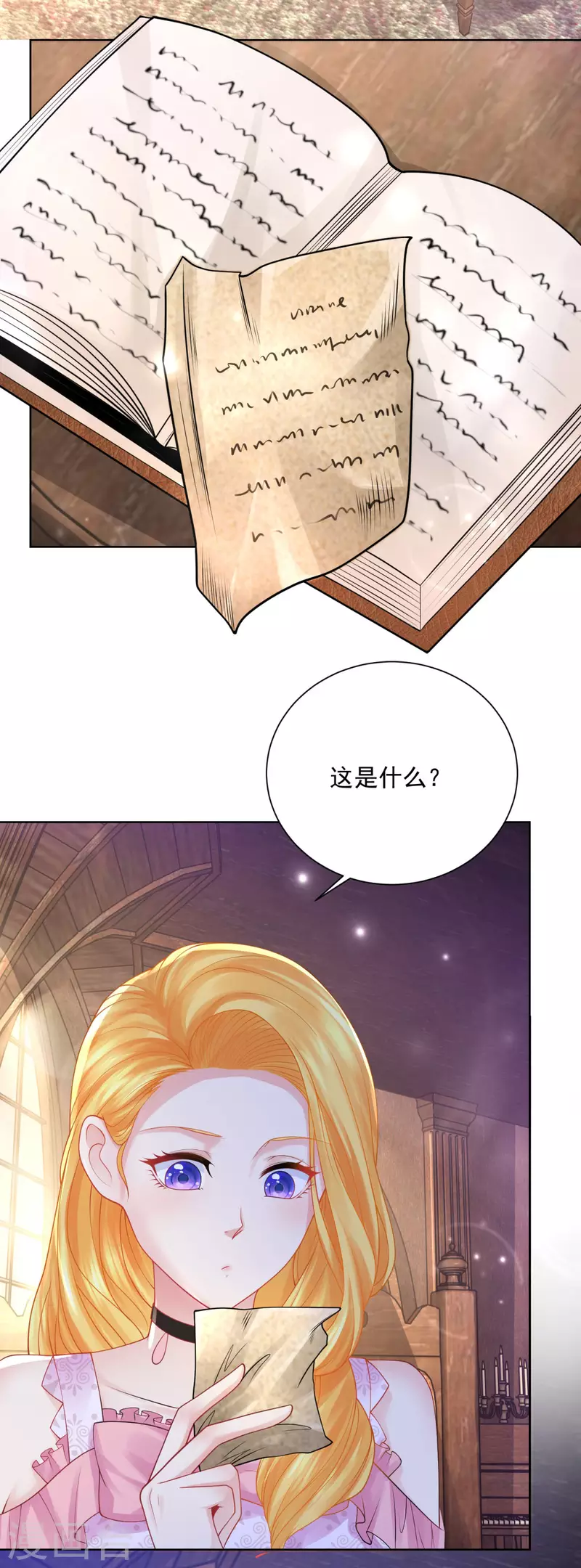 第158话 妈妈的遗书-第158话