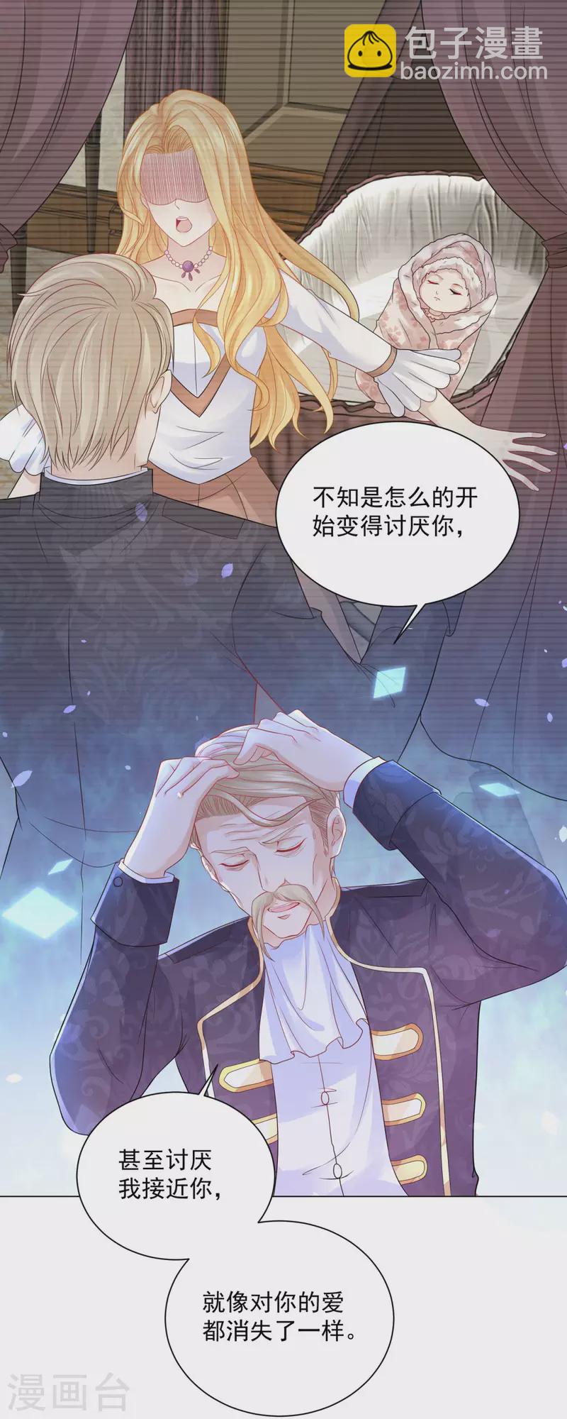 第158话 妈妈的遗书-第158话