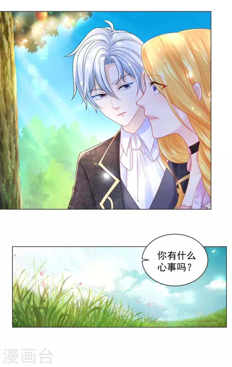 第158话 妈妈的遗书-第158话