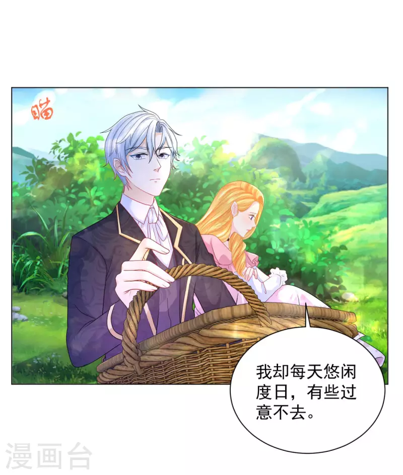 第158话 妈妈的遗书-第158话